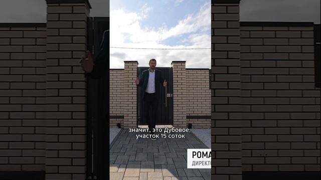 Новый дом под тапочки #строительстводома