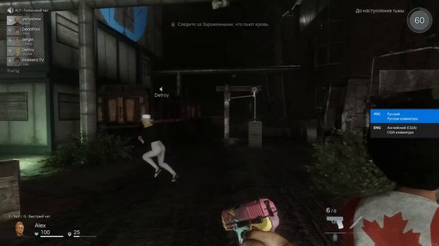 Deceit(старый добрый):Феноменальная сказка
