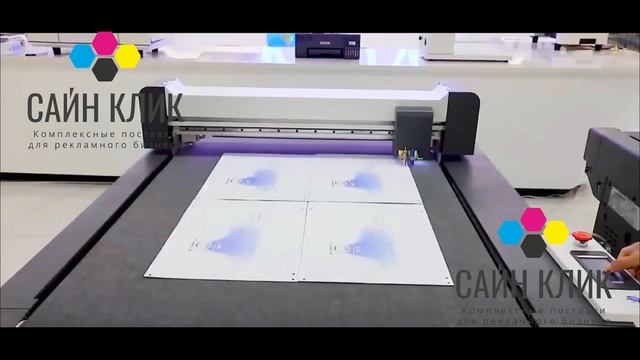 Режущий планшетный плоттер UNIVERSAL 9070 для DTF наклеек