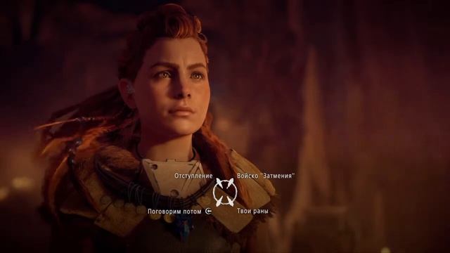 Horizon Zero Dawn: Сердце Нора - Интересные диалоги до входа в колыбель смотреть онлайн
