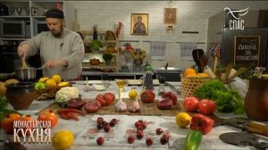 МОНАСТЫРСКАЯ КУХНЯ  РЫБА С ОВОЩАМИ  ТЫКВЕННЫЕ БУЛОЧКИ