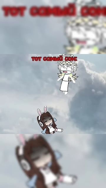 #гачаклуб #рек #гачалайф #приколгача #лютик #gacha #жиза #г? смотреть онлайн