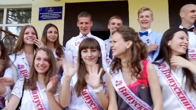 Выпускной - Студия ТИВ смотреть онлайн