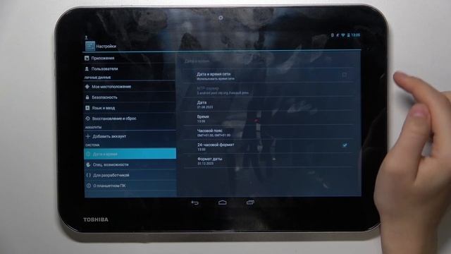 TOSHIBA AT10 A | Как настроить дату на TOSHIBA AT10 A  - Как настроит?