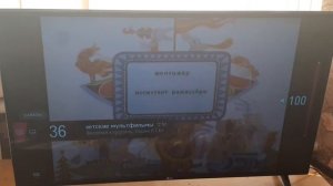 (Заставка) (Весёлая Карусель) (6 Выпуск) (1974) (Советские М