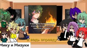 реакция на Вару стекло #рекомендации #13kart #Гачанокс#га?