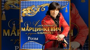 Ту би миро
