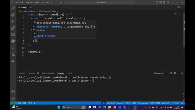 Урок 3.12. Таймер на JavaScript смотреть онлайн