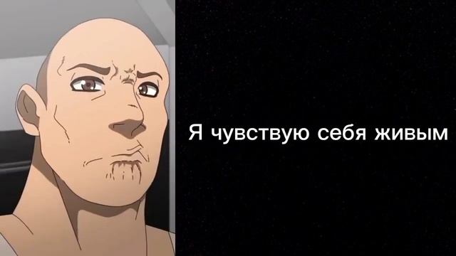Скала оценивает двусмысленные фразы: смотреть онлайн