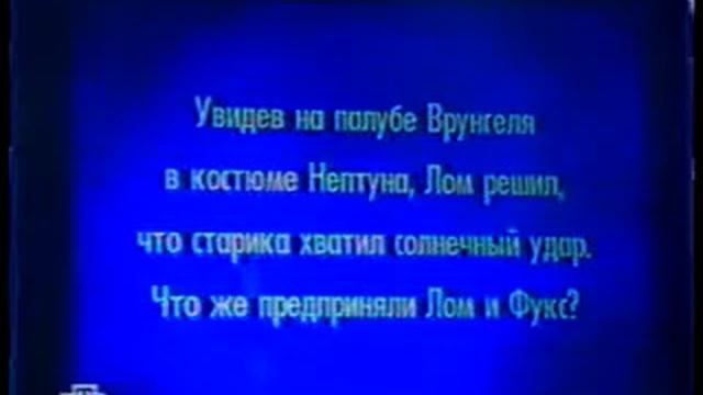 Своя игра Архипова Мереминский Белкин описаться можно)))) смотреть онлайн