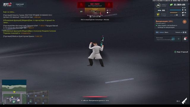 2025-05-21 16-56-35 - Trim1111 смотреть онлайн