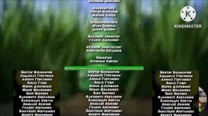 Метатыква, но это титры в стиле Лунтика