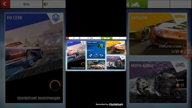 Новая машина за 8 тыс -Asphalt 8 смотреть онлайн