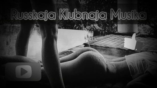 Miko – Девочка В Тренде (Struzhkin Remix) (Radio Edit)