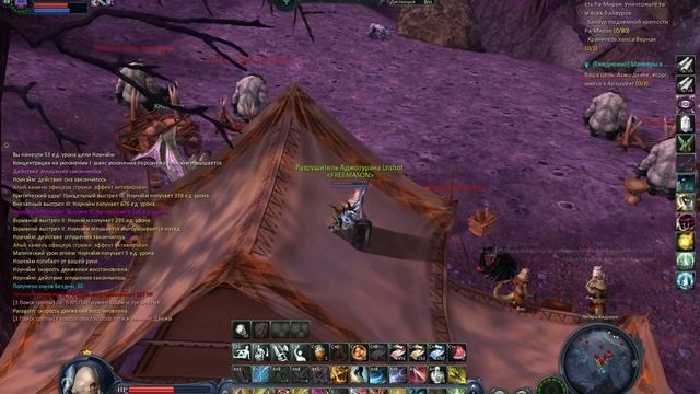 AION (Убежище асмов)