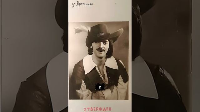 КАК БОЯРСКИЙ СТАЛ Д’АРТАНЬЯНОМ. НЕОЖИДАННЫЙ ВЫБОР РЕЖИССЁРА! смотреть онлайн