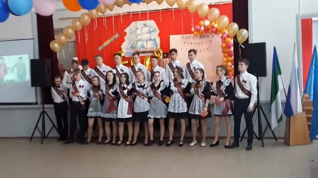 ПОЗДРАВЛЕНИЕ КЛАССНОГО РУКОВОДИТЕЛЯ. смотреть онлайн