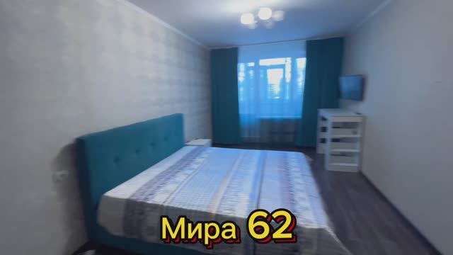 Мира д.62