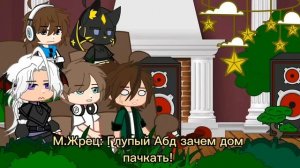 Lp. | 9 | Реакция Тринадцать огней на лололошку |