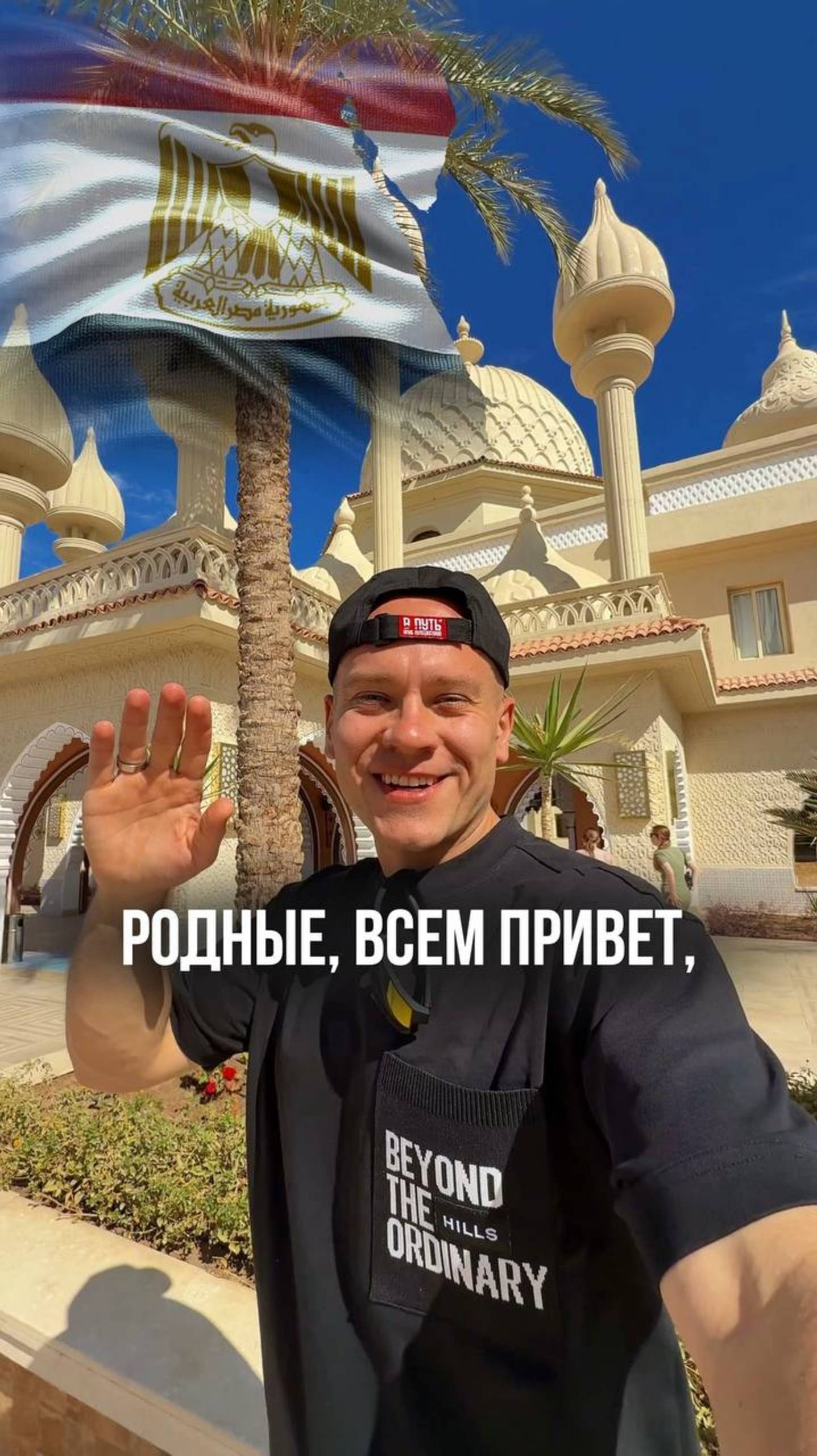 Невероятный отдых в прекрасном месте - RIXOS RADAMIS смотреть онлайн