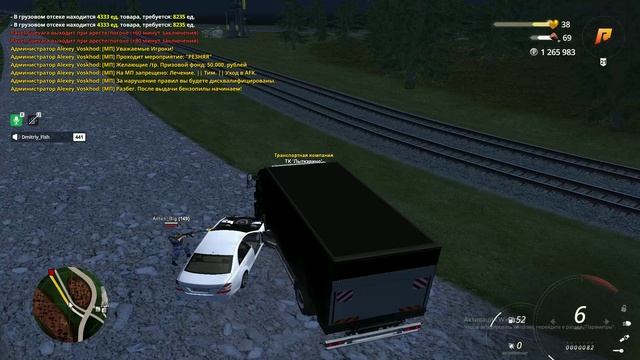 Anton_Big
DM смотреть онлайн