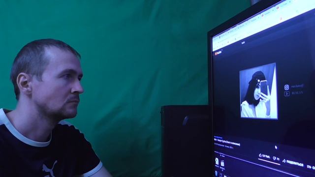 Bakr Силуэт Реакция