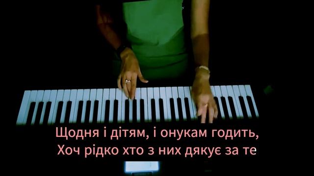 Росте черешня в мами на городі. Караоке. Гра на синтеза смотреть онлайн