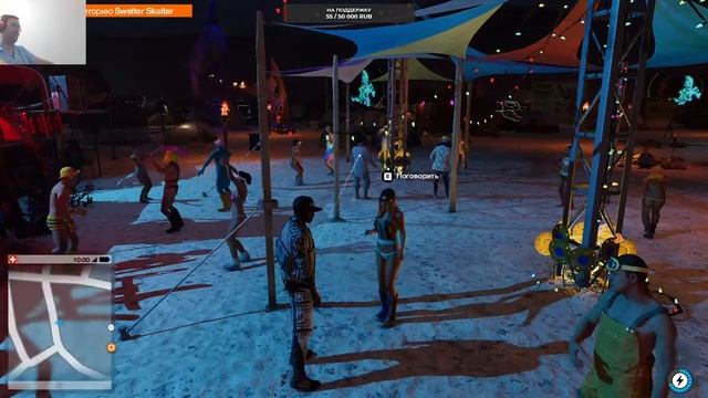 ПРОХОДИМ ХАКЕРОВ  Watch Dogs 2