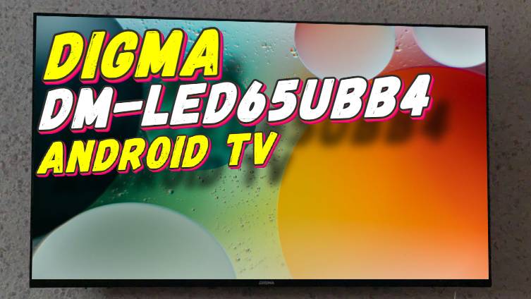 Телевизор Digma DM-LED65UBB41 смотреть онлайн