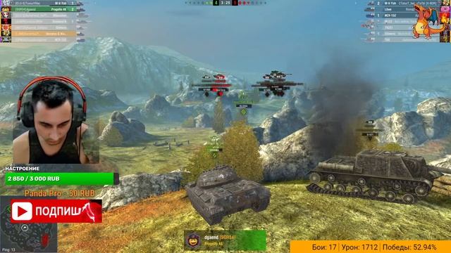 🔴Пофармим Серебро  И Помочим Рандом🔴WOT Blitz Bleat🔴