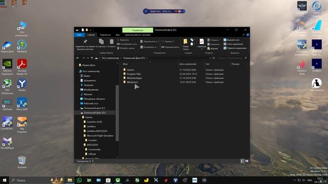 MSFS 2024 и 2020 Как и где купить ПО ПОДПИСКЕ, установить в Ро смотреть онлайн