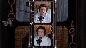 Городок - Юрий Чигирин 🦝Баритончик 🦝 прямые эфиры в Ютуб ВКонтакте Тик-ток,Твич