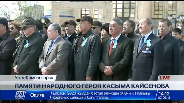 К 100-летию Касыма Кайсенова в Уланском районе высадили 100 саженцев смотреть онлайн