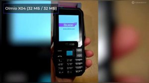 Лучшие защищенные кнопочные телефоны в 2024 году | Какой