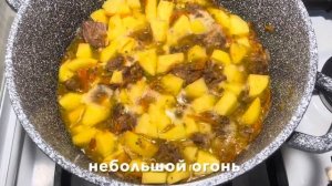 Как это ВКУСНО! Картошка с тушенкой в кастрюле. Быстро