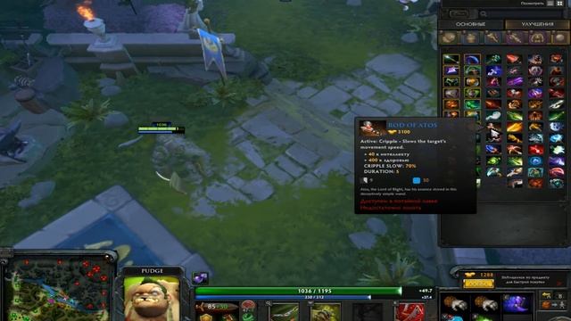 Играю в кастомки #3 Dota Imba