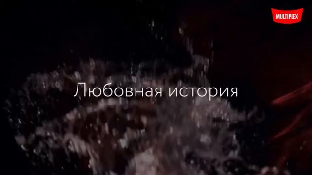 Корсар [офіційний трейлер] смотреть онлайн