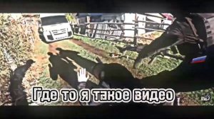 Ну что господа я приехал(Паша пнл