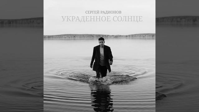 Белые розы смотреть онлайн