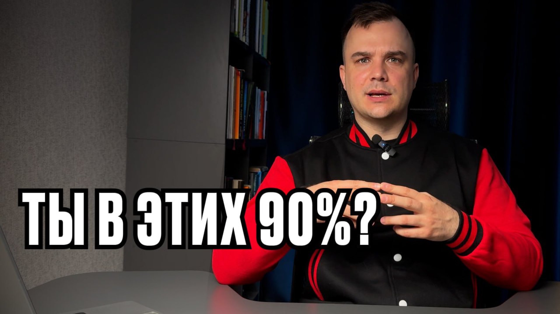 Почему 90% новичков не зарабатывают на удалёнке