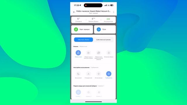 Что брать?🤖Робот-пылесос Xiaomi S20 против S20+