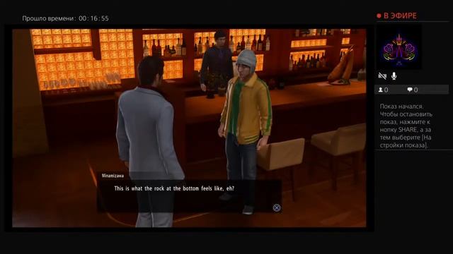 Прохождение Yakuza Kiwami 2 #9 Дополнительные миссии в Сотабори ч5 смотреть онлайн