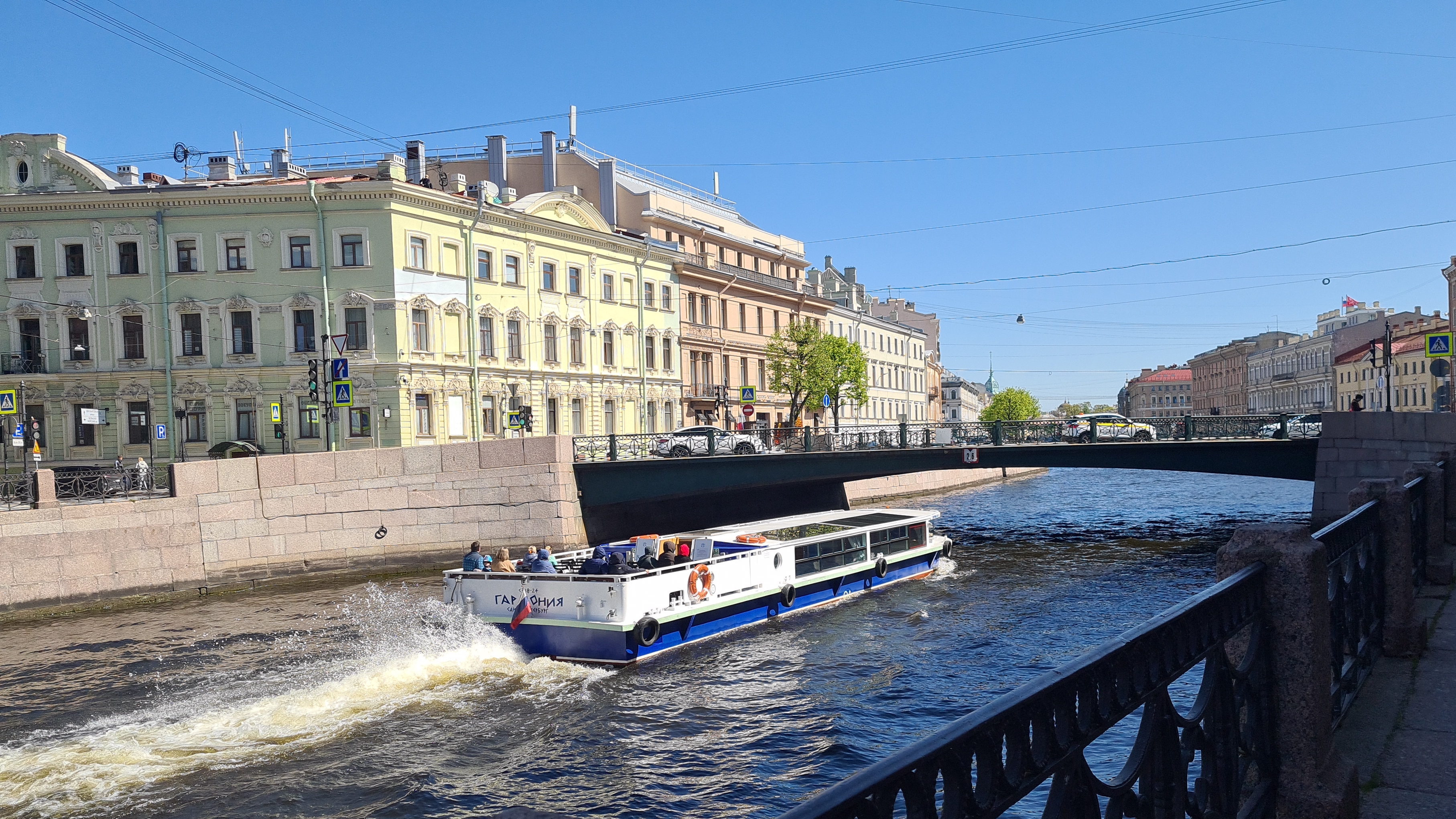 Санкт-Петербург. Гуляем по городу. смотреть онлайн
