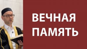 80-летие Победы