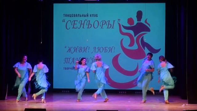 танец "Прогулка" от 12.11.2022 смотреть онлайн