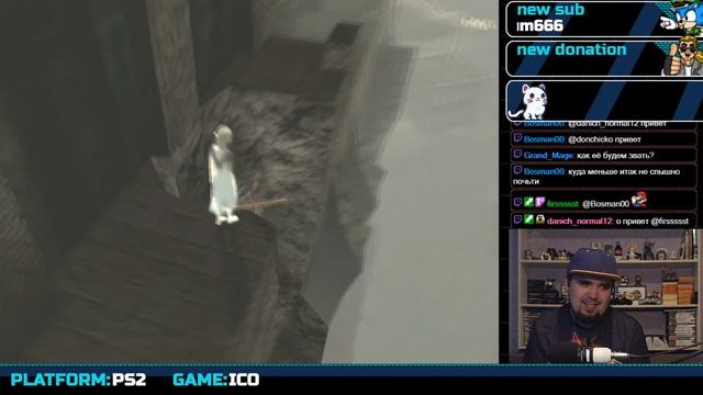 ICO ► PS2 ► ПРОХОЖДЕНИЕ ► ЧАСТЬ 1