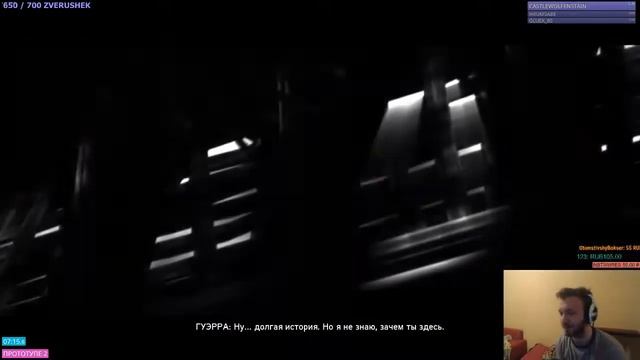 Lasqa играет в Prototype 2