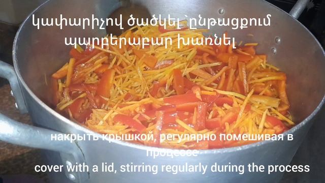#կարմիր պղպեղով հիանալի պահածո #🌶🌶консервированный смотреть онлайн