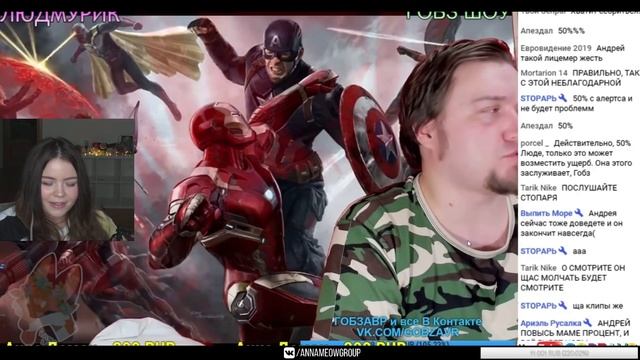 АННА МЯУ СМОТРИТ ГОБЗАВРА И ЛЮДМИЛУ △ СМЕШНЫЕ МОМЕНТЫ смотреть онлайн