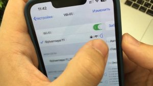 Как узнать пароль от Wi-Fi на iPhone? За 1 Минуту!